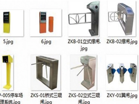 門(mén)禁系列